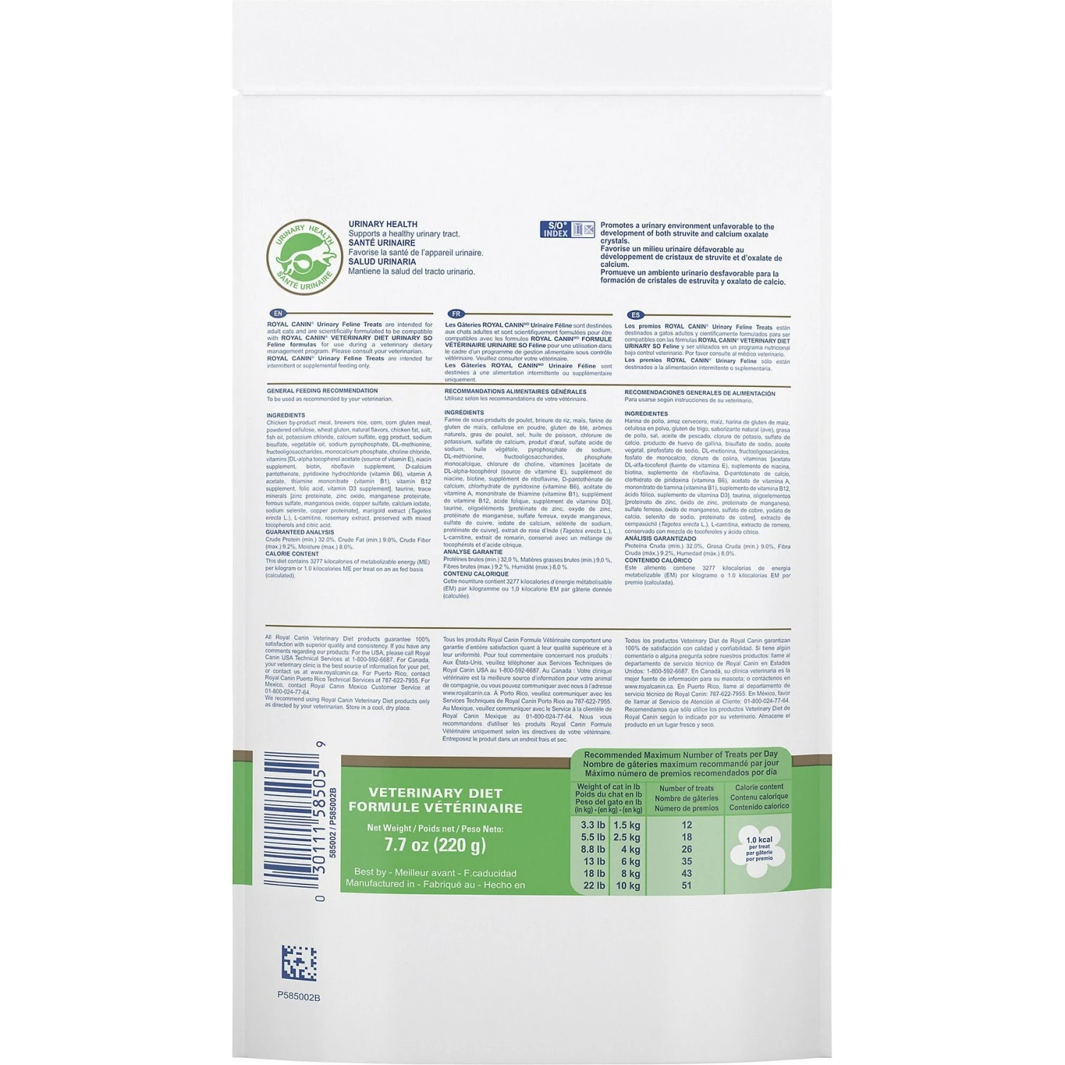 Royal Canin Veterinary Diet Adult Urinary Cat Treats 4 Royal Canin Veterinary Diet Adult Urinary Cat Treats - Image 2