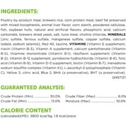 Whisker Lickin's Tuna Flavor Crunchy Cat Treats -Trixie || Catit || Nature's Miracle Shop 100733 PT5. AC SS1800 V1700157986