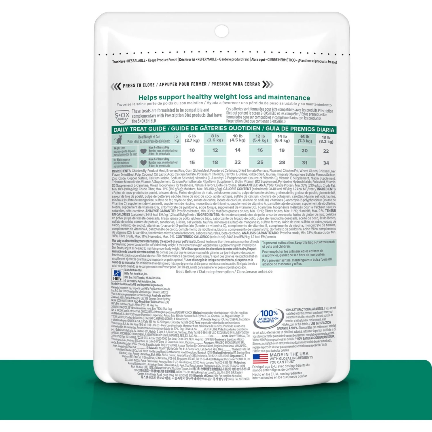 Hill's Prescription Diet Metabolic Crunchy Cat Treats 4 Hill's Prescription Diet Metabolic Crunchy Cat Treats - Image 2