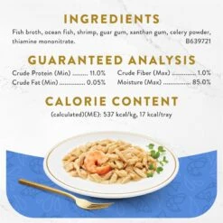 Fancy Feast Appetizers Oceanfish With A Shrimp Topper Lickable Cat Treats -Trixie || Catit || Nature's Miracle Shop 148167 PT3. AC SS1800 V1696263305