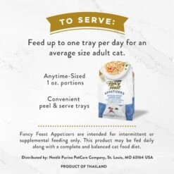 Fancy Feast Appetizers Oceanfish With A Shrimp Topper Lickable Cat Treats -Trixie || Catit || Nature's Miracle Shop 148167 PT8. AC SS1800 V1696265213