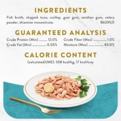 Fancy Feast Appetizers Light Meat Tuna With A Scallop Topper Lickable Cat Treats -Trixie || Catit || Nature's Miracle Shop 149606 PT3. AC SS1800 V1696260794