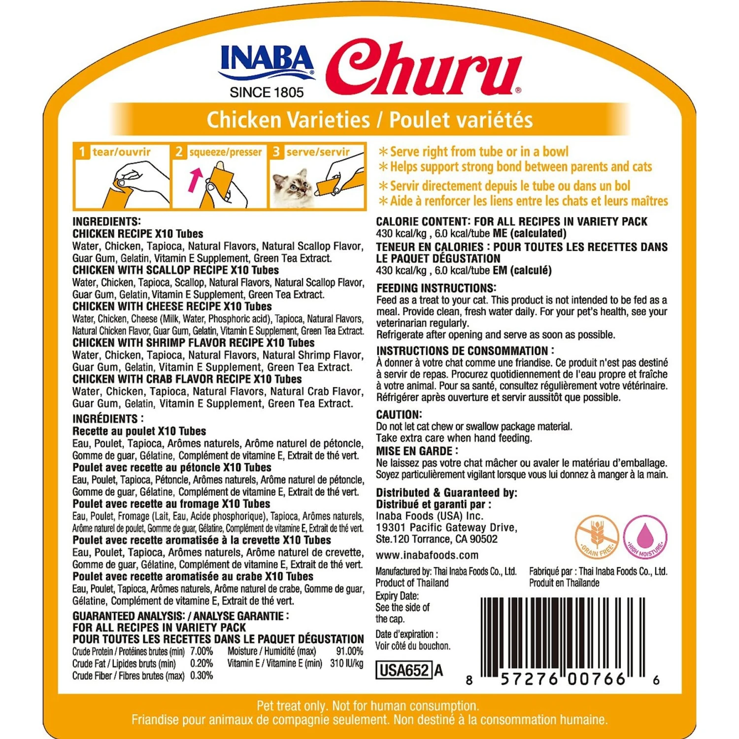 Inaba Churu Chicken Puree Variety Pack Grain-Free Lickable Cat Treat 4 Inaba Churu Chicken Puree Variety Pack Grain-Free Lickable Cat Treat - Image 2