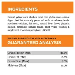 Purina Pro Plan Veterinary Diets Crunchy Bites Crunchy Cat Treats -Trixie || Catit || Nature's Miracle Shop 194656 PT7. AC SS1800 V1567021924