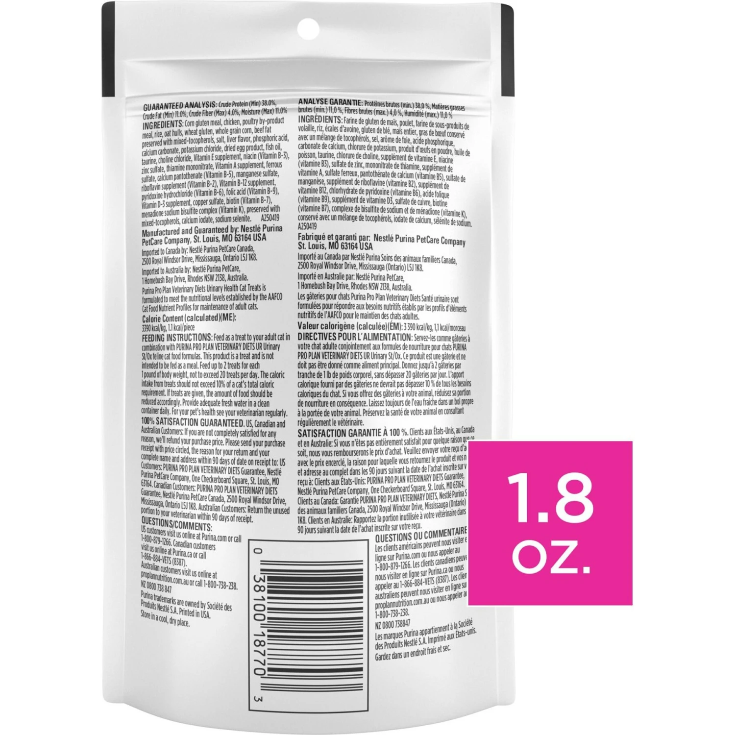Purina Pro Plan Veterinary Diets Urinary Health Crunchy Cat Treats 4 Purina Pro Plan Veterinary Diets Urinary Health Crunchy Cat Treats - Image 2
