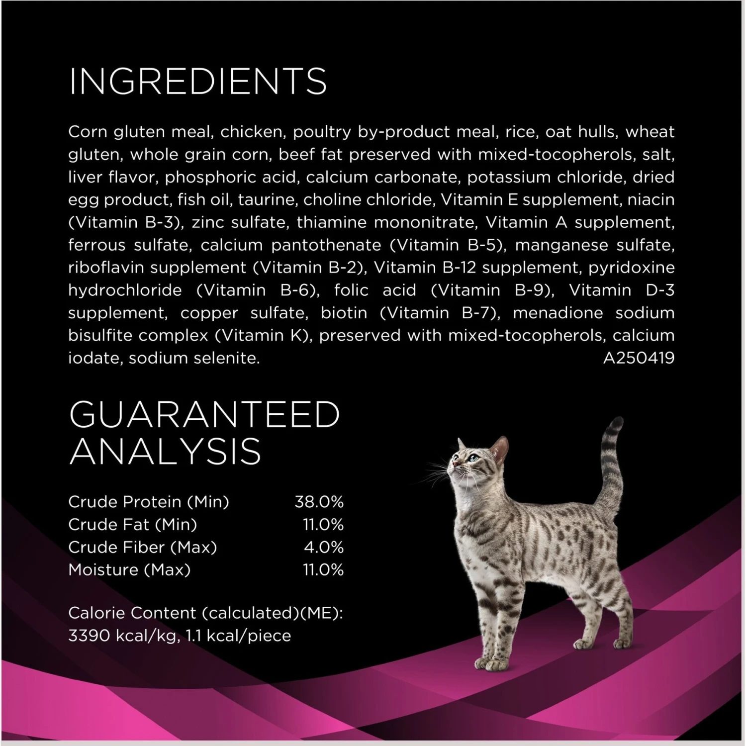 Purina Pro Plan Veterinary Diets Urinary Health Crunchy Cat Treats 8 Purina Pro Plan Veterinary Diets Urinary Health Crunchy Cat Treats - Image 6