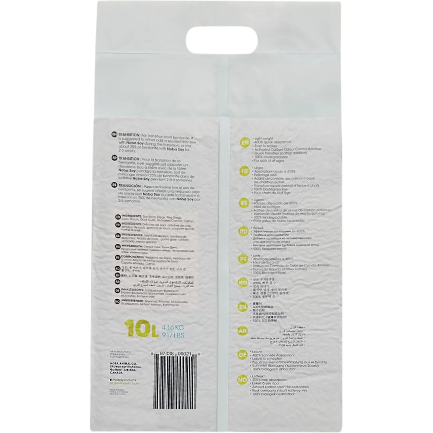 Noba Soy Ultra Clumping Cat Litter, 10-L Bag 5 Noba Soy Ultra Clumping Cat Litter, 10-L Bag - Image 3