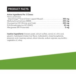 VetriScience GlycoFlex 2 Chicken Liver Flavored Soft Chews Joint Supplement For Cats -Trixie || Catit || Nature's Miracle Shop 57617 PT2. AC SS1800 V1486047630