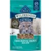 Blue Buffalo Wilderness Chicken & Trout Grain-Free Cat Treats 2 Blue Buffalo Wilderness Chicken & Trout Grain-Free Cat Treats -Trixie || Catit || Nature's Miracle Shop 59598 MAIN. AC SS1800 V1691761239