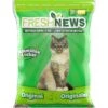 Fresh News Unscented Non-Clumping Paper Cat Litter -Trixie || Catit || Nature's Miracle Shop 61630 MAIN. AC SS1800 V1646788039