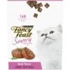 Fancy Feast Savory Cravings Beef Flavor Limited Ingredient Soft Cat Treats