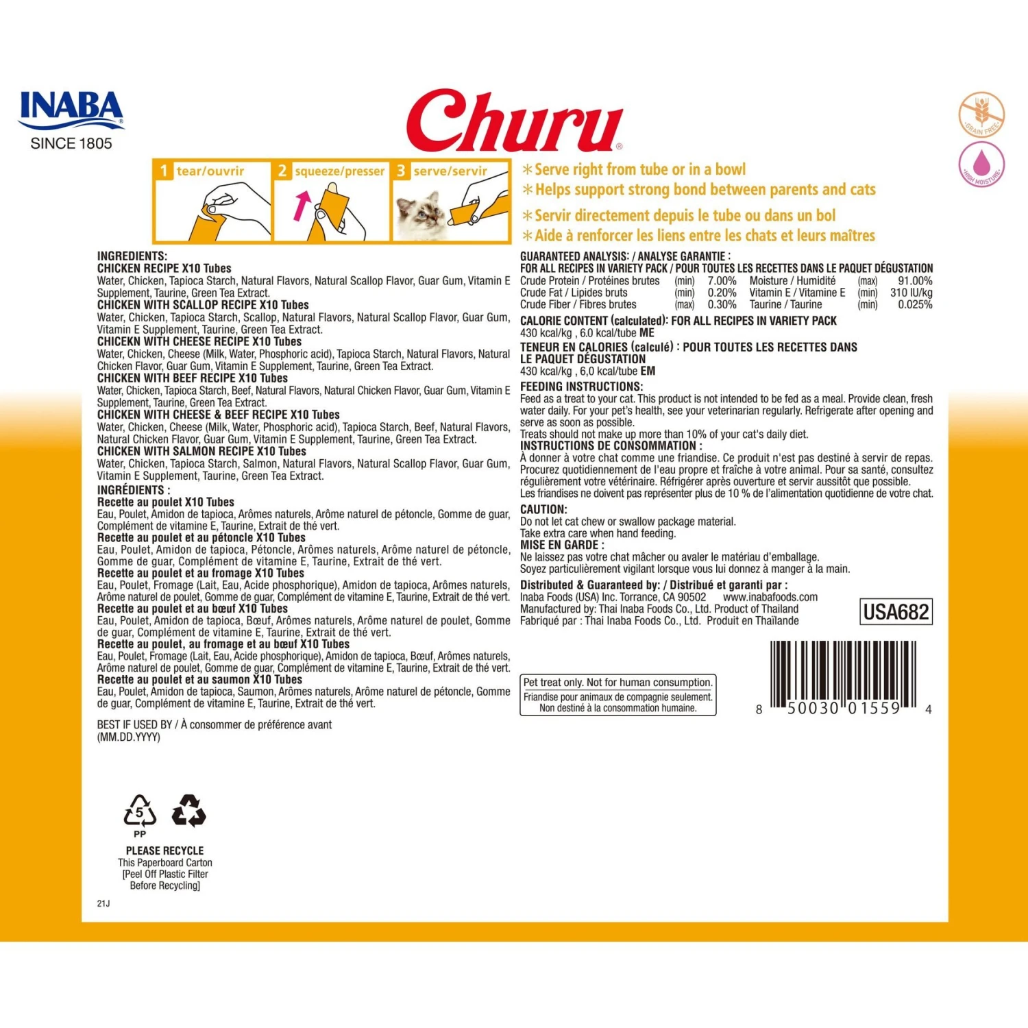 Inaba Churu Chicken Variety Creamy Puree Grain-Free Lickable Cat Treats 4 Inaba Churu Chicken Variety Creamy Puree Grain-Free Lickable Cat Treats - Image 2