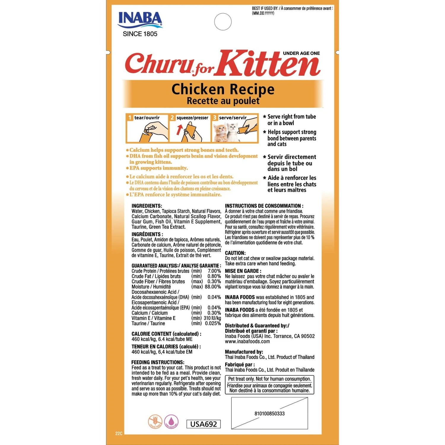 Inaba Churu For Kittens Chicken Recipe Puree Grain-Free Lickable Cat Treats 4 Inaba Churu For Kittens Chicken Recipe Puree Grain-Free Lickable Cat Treats - Image 2