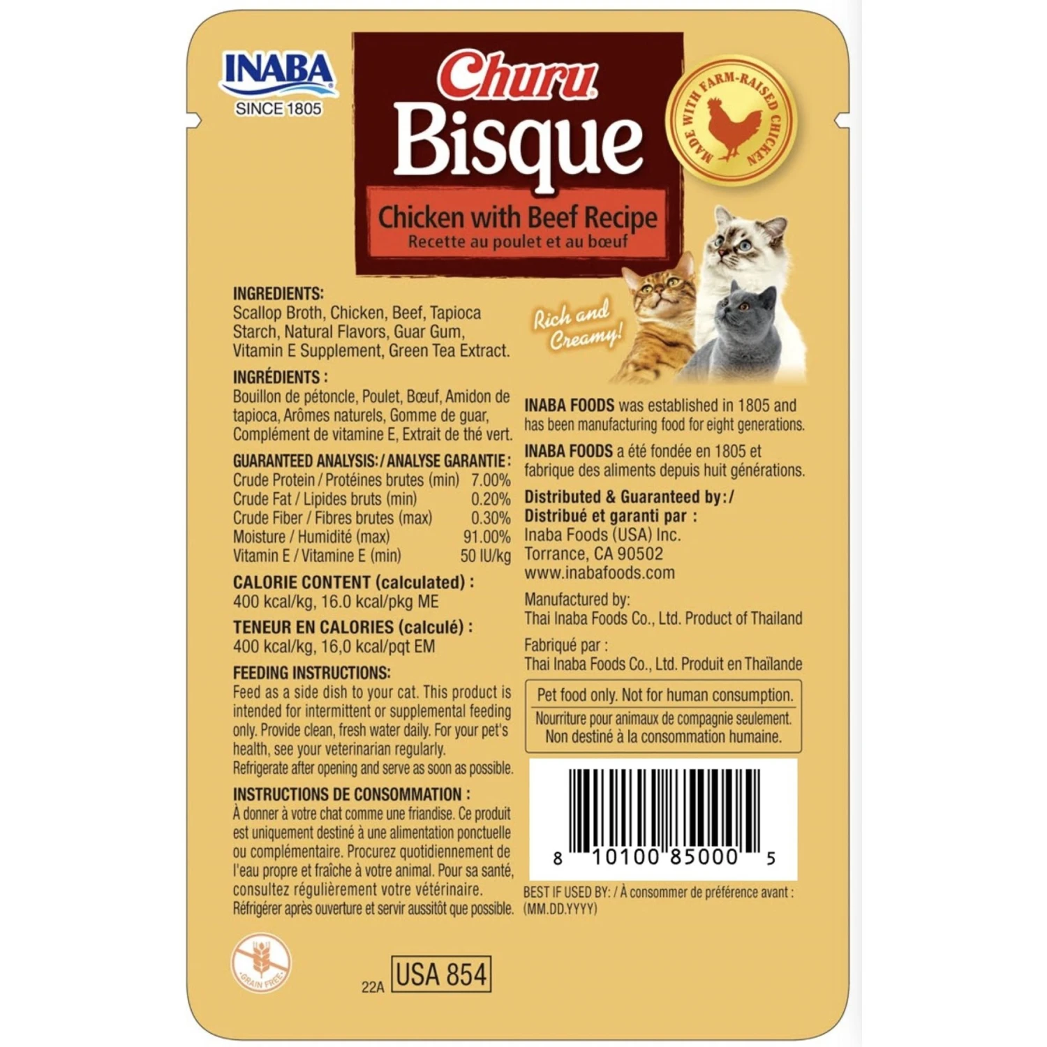 Inaba Churu Bisque Chicken With Beef Recipe Grain-Free Lickable Cat Treats, 1.4-oz Pouch 4 Inaba Churu Bisque Chicken With Beef Recipe Grain-Free Lickable Cat Treats, 1.4-oz Pouch - Image 2