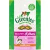 Greenies Smartbites Kitten Chicken Flavor Cat Crunchy Treat -Trixie || Catit || Nature's Miracle Shop 684422 MAIN. AC SS1800 V1688995395
