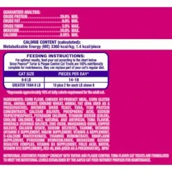 Pounce Crunchy Tuna Flavor Cat Treats -Trixie || Catit || Nature's Miracle Shop 86327 PT2. AC SS1800 V1622652171