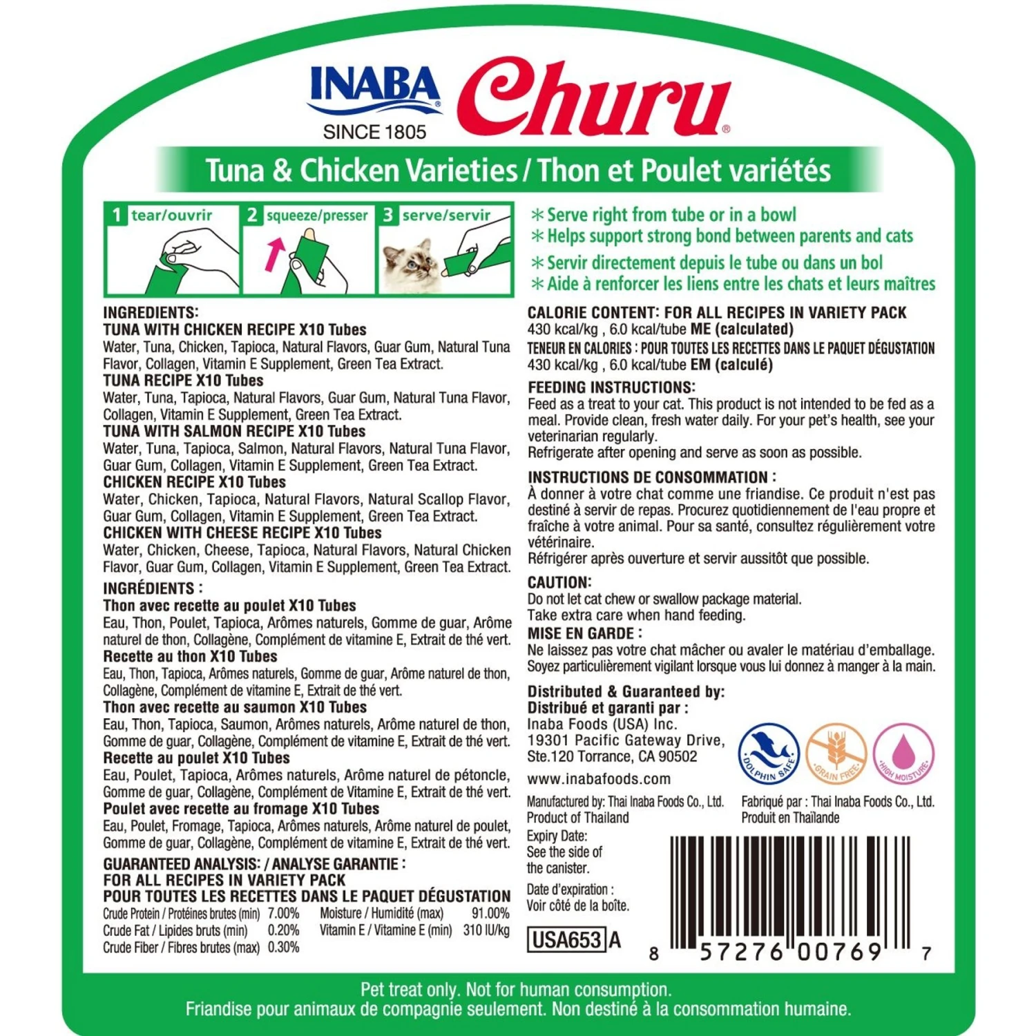 Inaba Churu Chicken Puree Variety Pack Grain-Free Lickable Cat Treat + 2 Items 5 Inaba Churu Chicken Puree Variety Pack Grain-Free Lickable Cat Treat + 2 Items - Image 3