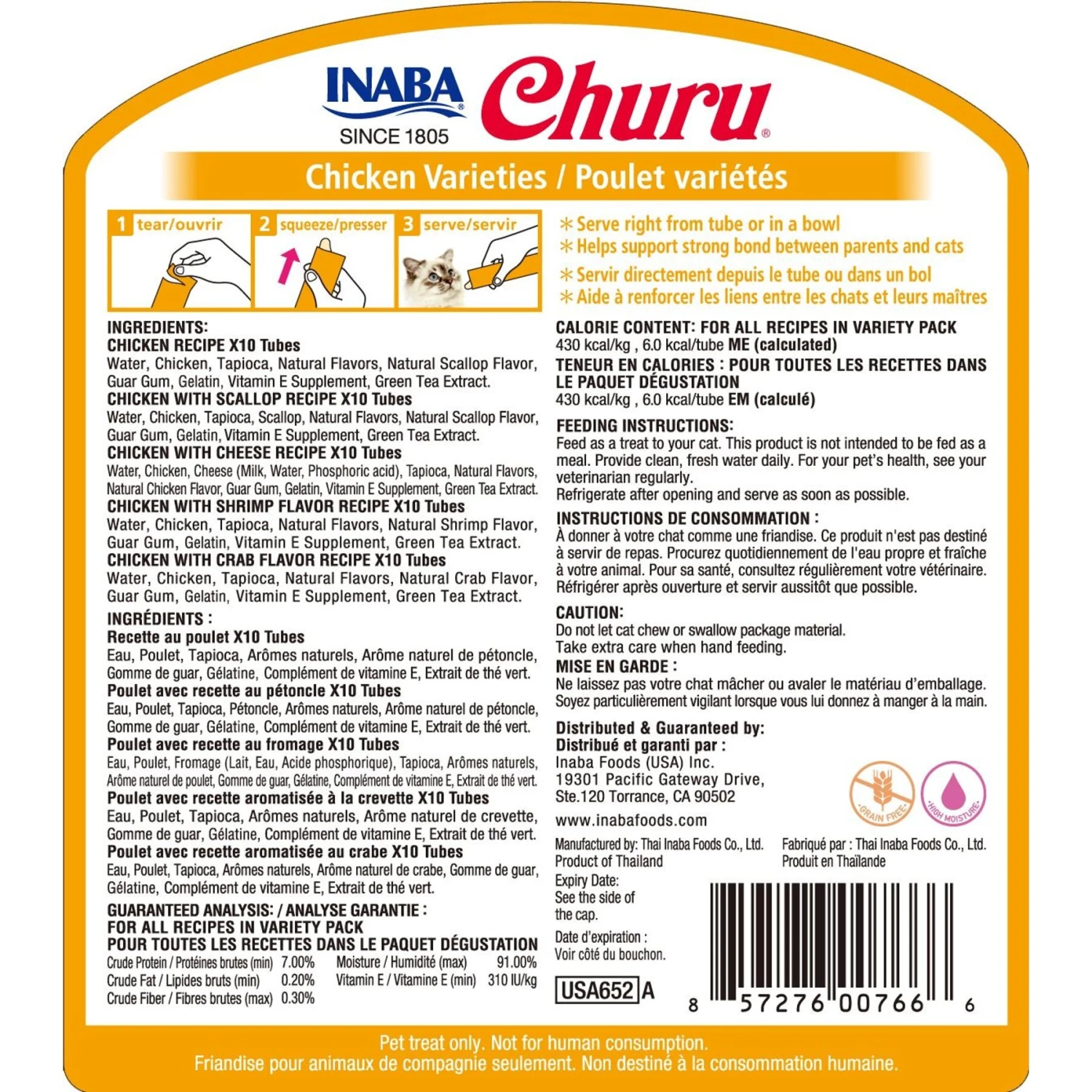 Inaba Churu Chicken Puree Variety Pack Grain-Free Lickable Cat Treat + 2 Items 8 Inaba Churu Chicken Puree Variety Pack Grain-Free Lickable Cat Treat + 2 Items - Image 6