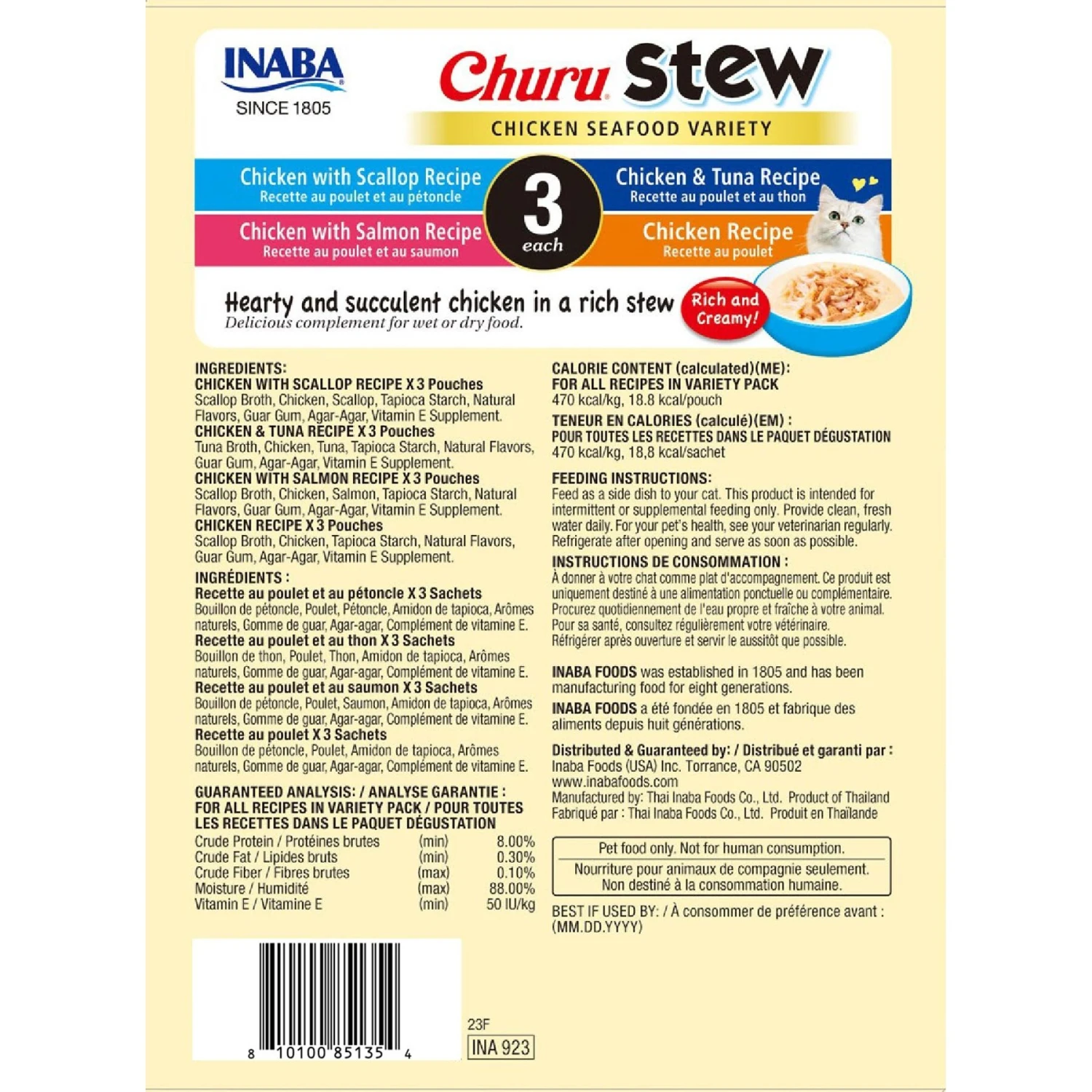 Inaba Chicken Seafood Variety Pack Lickable Cat Treat, 1.4-oz Tube, 12 Count 5 Inaba Chicken Seafood Variety Pack Lickable Cat Treat, 1.4-oz Tube, 12 Count - Image 3