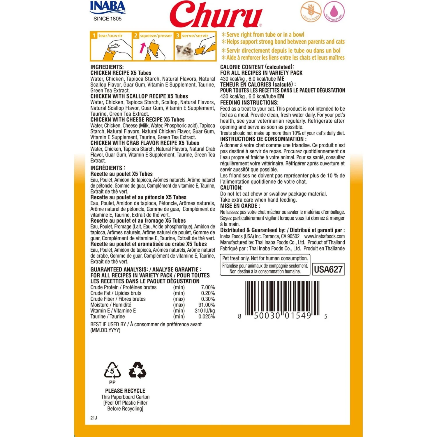 Inaba Churu Tuna & Seafood Variety Creamy Puree Grain-Free Lickable Cat Treats & Inaba Churu Chicken Variety Creamy Puree Grain-Free Lickable Cat Treats 9 Inaba Churu Tuna & Seafood Variety Creamy Puree Grain-Free Lickable Cat Treats & Inaba Churu Chicken Variety Creamy Puree Grain-Free Lickable Cat Treats - Image 7