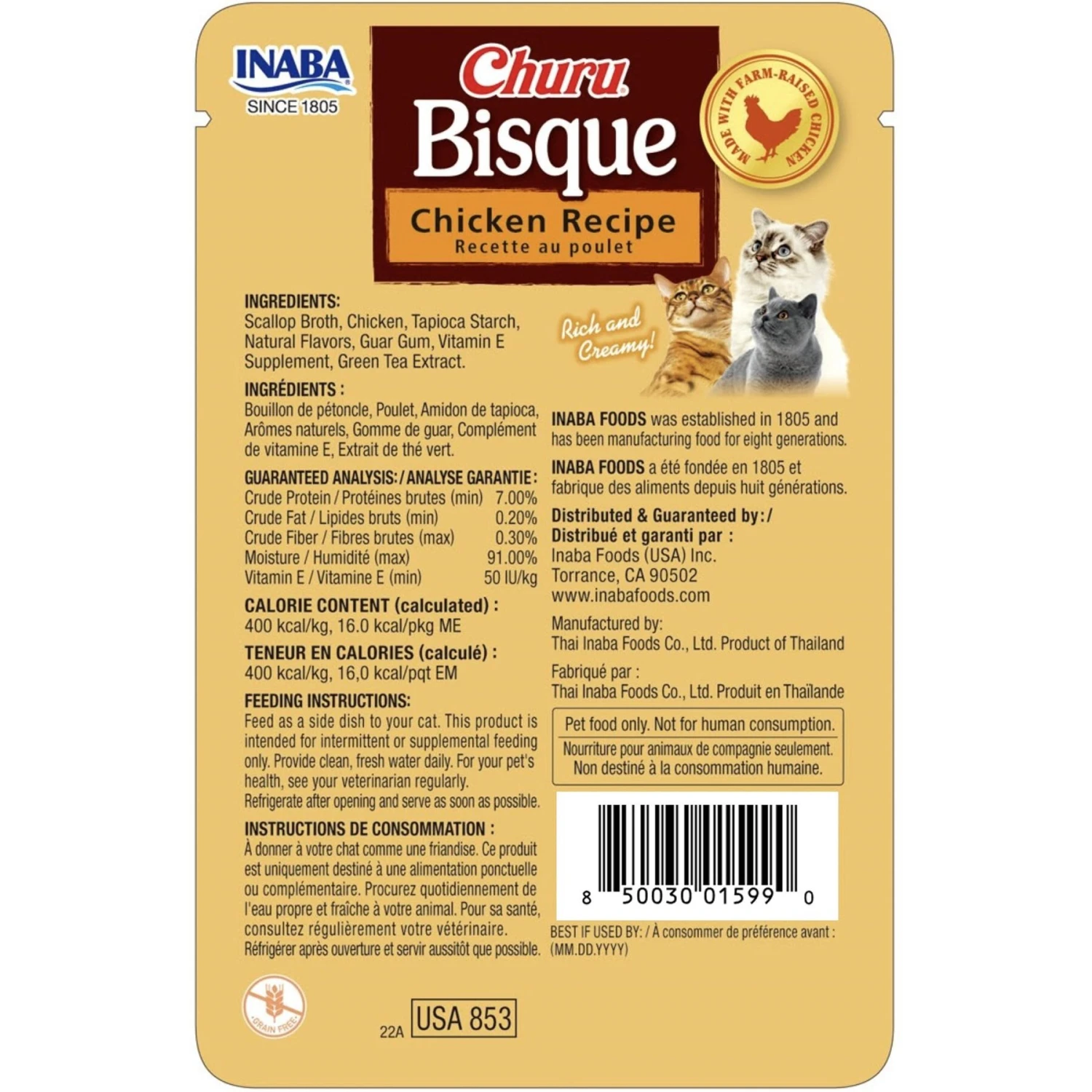 Inaba Churu Bisque Tuna Recipe Grain-Free Lickable Cat Treats + 2 Items 8 Inaba Churu Bisque Tuna Recipe Grain-Free Lickable Cat Treats + 2 Items - Image 6