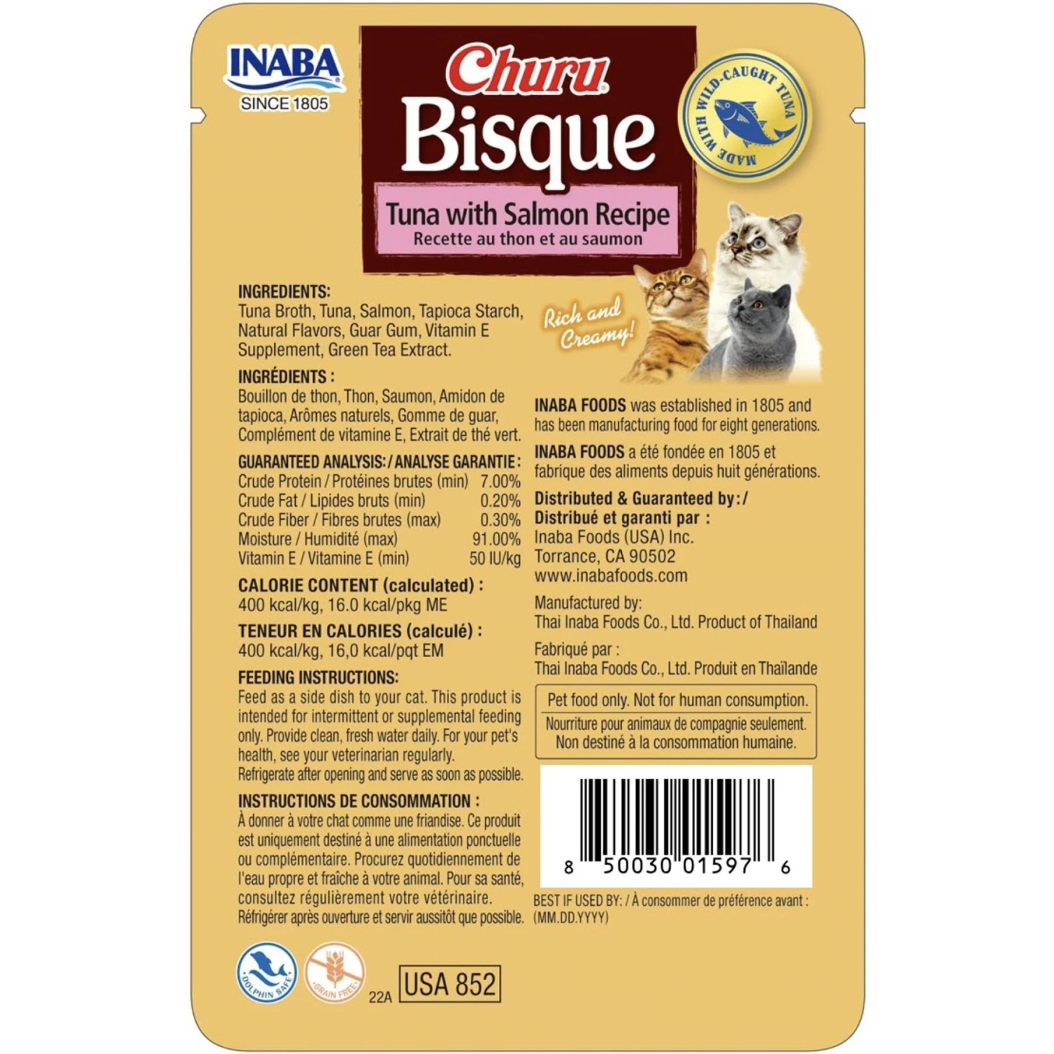 Inaba Churu Bisque Tuna Recipe Grain-Free Lickable Cat Treats + 2 Items 11 Inaba Churu Bisque Tuna Recipe Grain-Free Lickable Cat Treats + 2 Items - Image 9